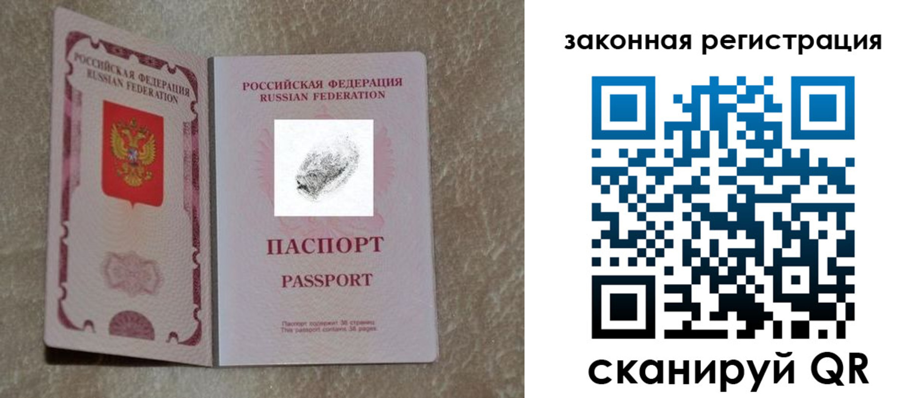 регистрация в Зеленодольске