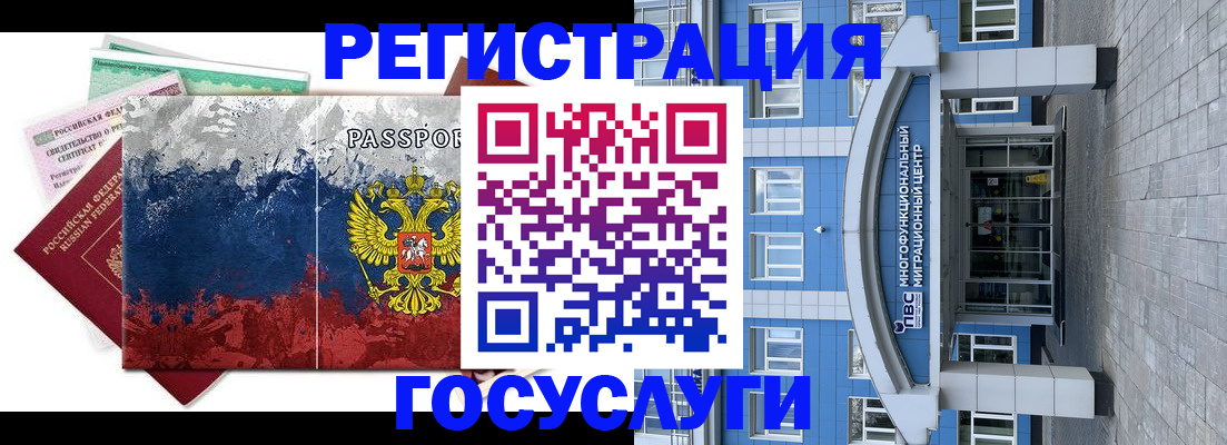 прописка паспорт в Зеленодольске