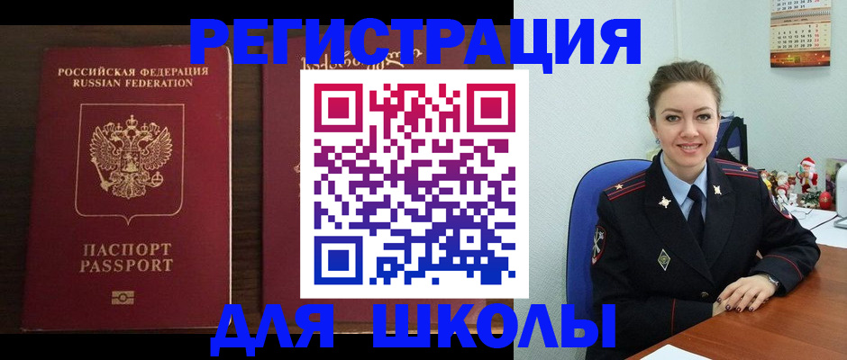 прописка для кредита в Зеленодольске