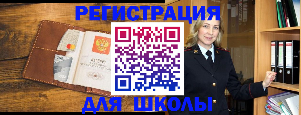 временная регистрация гарантия в Зеленодольске